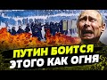 Путин ЗАПУГИВАЕТ россиян! Кремль БОИТСЯ бунта: регионы РФ могут устроить АД для режима?