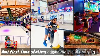 ഞങ്ങളുടെ ഒരു Evening vlg | Ami ice skating | adventureland Sahara center sharjah| indoor play area