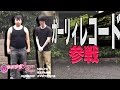 スマブラ大会にて【お笑い芸人】ガーリィレコードによるスマブラモノマネ 3連発 / ウメブラJapanMajor