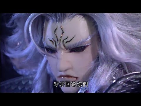 霹靂天越-太公助神無 玉龍救友失敗