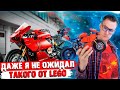 ДАЖЕ Я НЕ ОЖИДАЛ ЭТОГО ОТ LEGO