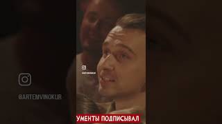 Сколько зарабатываешь? #артемвинокур #стендап #standup #юмор #артемвинокурлайв #винокур