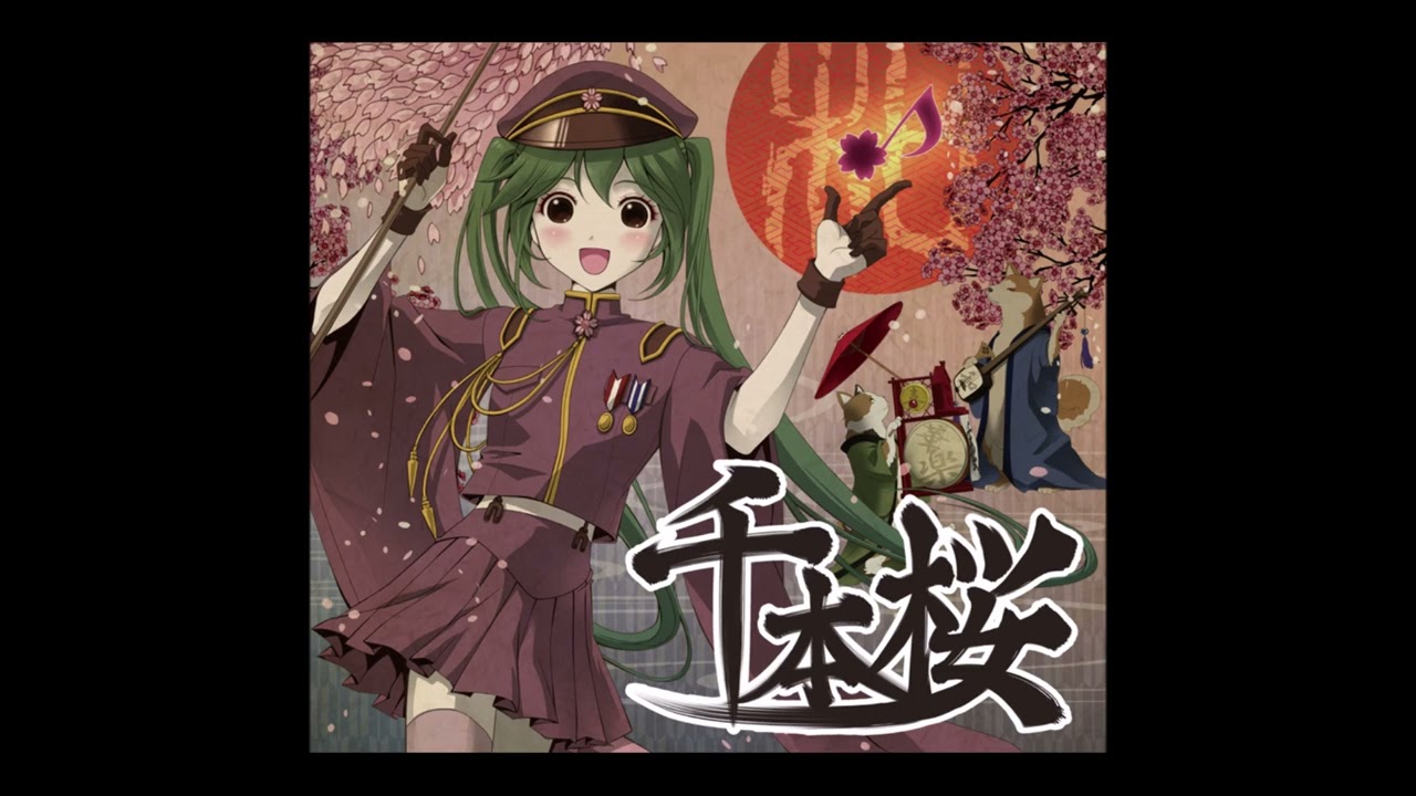 Senbonzakura)千本桜 (かめりあ's 