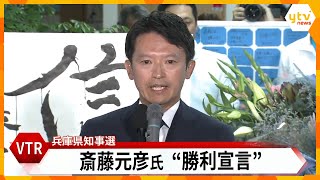読売テレビニュースの配信のサムネイル画像