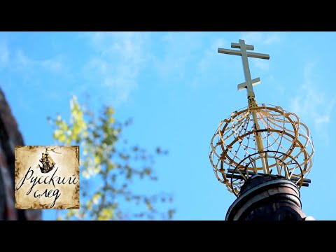Video: Rdeysky Kloster - Alternativ Visning