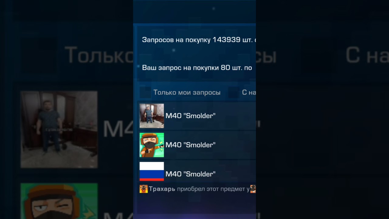 пошла жара эсл шо закупаетесь до выходных просто я выходных я задону