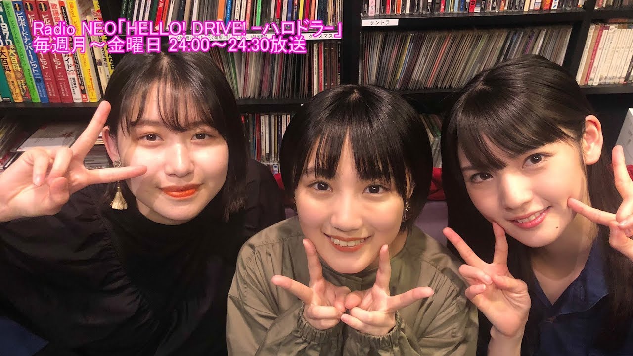 HELLO! DRIVE! -ハロドラ- 道重さゆみ･笠原桃奈･船木結 ＃430