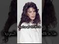 هذا ما قالته الفنانة ذكرى عن السعودية و حكامها اكسبلور السعودية ال سعود اغاني هذا ما قالته الفنانة ذكرى عن السعودية و حكامها اكسبلور السعودية ال سعود اغاني
