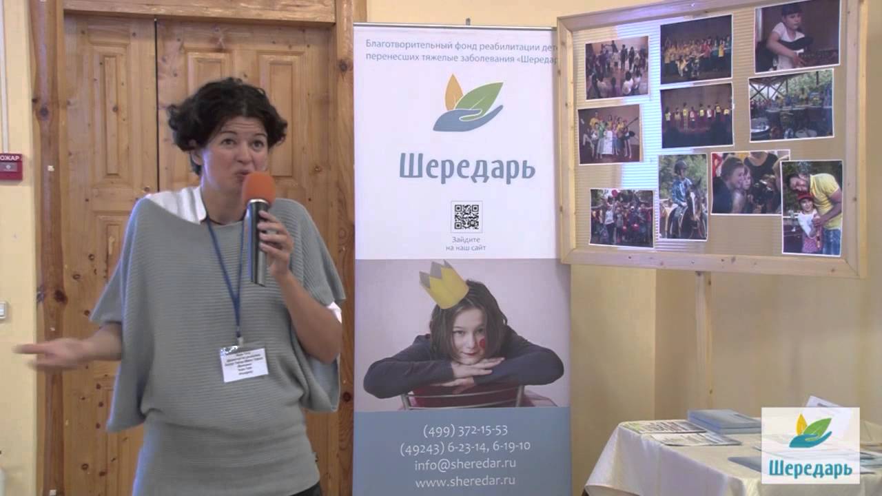 Доклад Каты Тотх. «Формирование Правления и Попечительского совета. Корпоративные донации»