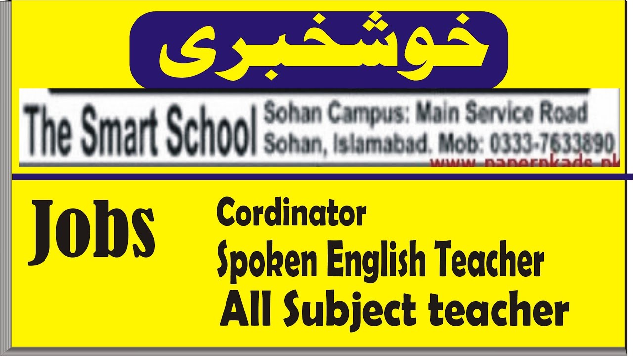 THE SMART SCHOOL JOBS OF TEACHER, COORDINATOR, SPOKEN ENGLISH TEACHER