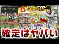 藤川球児VSカブレラ 火の玉ストレートがゲームで使える!OB第2弾で登場するのは確定です!6周年記念特番で発表済み!亀井善行VS藤川球児選手【プロスピA】【プロ野球スピリッツA】