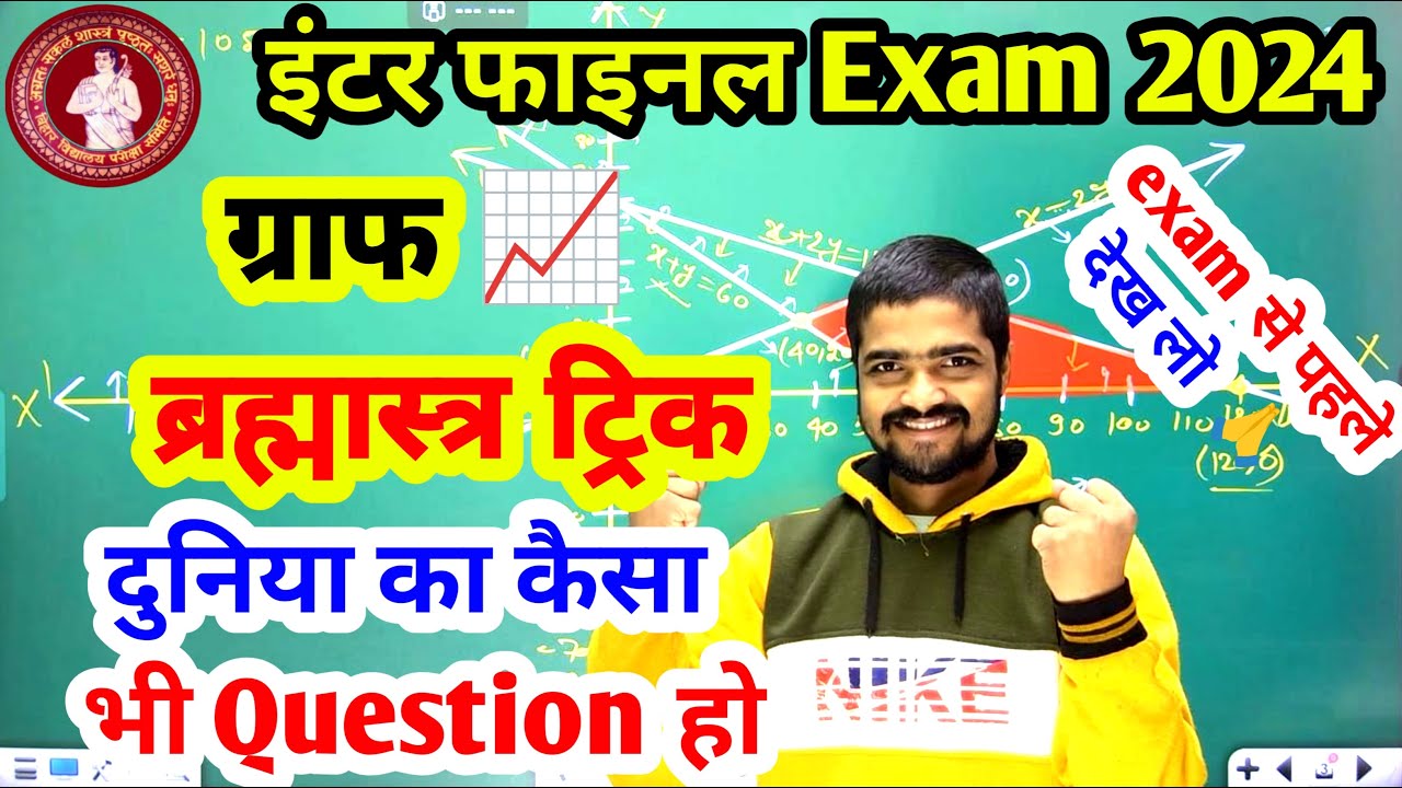  graph 500 class 12th maths graph 