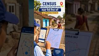 How to Create Census Data Collection Map on Mobile 📱🗺️. How to Create Area Map For Census 2026।