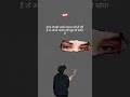Khudko khoya hai.#fyp #trendingreels #heartbreak #love #truelove