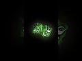 لعب جولة بيوم الهد عقيل الحريشاوي ستوريات الامام العباس لعب جولة بيوم الهد عقيل الحريشاوي ستوريات الامام العباس