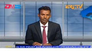 News in Tigre for June 3, 2023 - ERi-TV, Eritrea