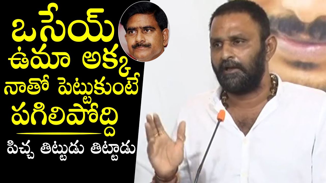 Kodali Nani SHOCKING Comments On Devineni Uma | Telugu Tonic