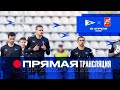 «Чайка» – «Спартак - Нальчик»  10.04.2022