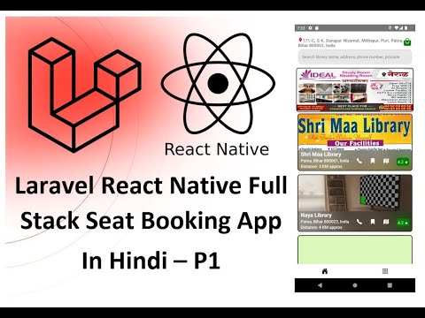 Laravel React Native Full Stack Seat Booking App Introduction in Hindi ...
