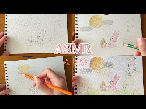 【ASMR】色鉛筆でぬり絵する音【音フェチ】coloring book sounds