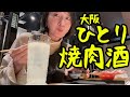 純烈さん!!色々とお世話になります