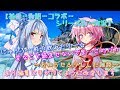 【お知らせ】〜改変＆さとりと雑談〜 整理整頓しっかりしよう☆