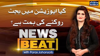 News Beat | SAMAA TV | 26 June 2021