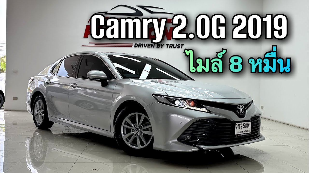 Toyota Camry 2.0G 2019 ไมล์ 8 หมื่น มีคันเดียว ไม่จองไม่เจอ #camry #toyotacamry 