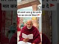 #viral #video jai baba neem karoli ji maharaj ki jai ho ❤️🌎✨🙏🏻