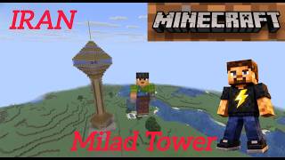 Building Milad Tower in Iran in Minecraft🏬⚒️