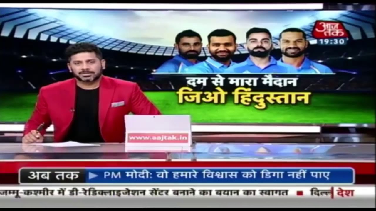 aaj tak latest news