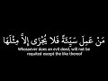 مشاري العفاسي آيات من سورة غافر قرآن شاشة سوداء