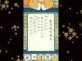百人一首　052　藤原道信朝臣　明けぬれば 暮るるものとは 知りながら　なほ恨めしき 朝ぼらけかな
