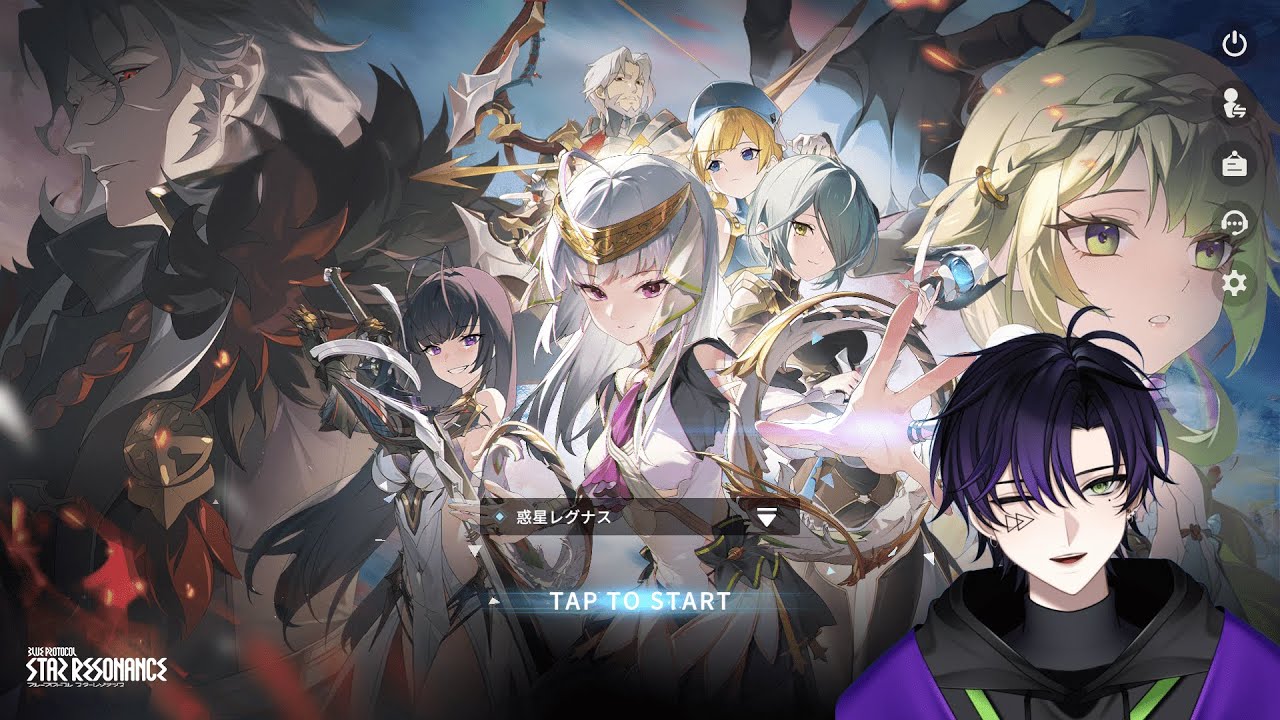 【ブループロトコル：スターレゾナンス】 #3.3 やれることをやる…！！　#初見　#雑談　#スタレゾ　#ROM