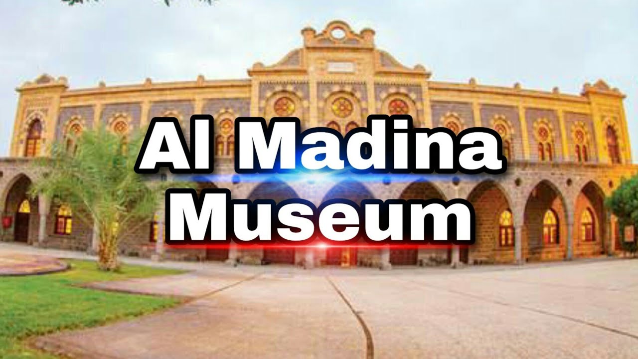 al madinah museum tours