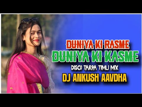 DUNIYA KI RASME DUNIYA KI KASME DISCO TARPA TIMLI MIX DJ ANKUSH AAVDHA