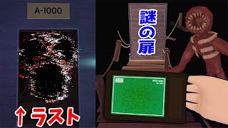 2時間かけて1000回ドアを開け続けるホラゲー『DOORS』の隠し要素完全攻略した結果...　-ロブロックス[りりちよ] screenshot 2