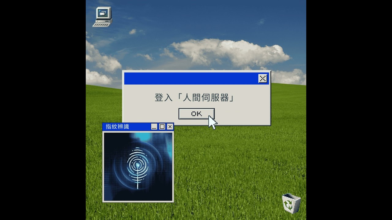 滾動式原則∞別讓過去的原則綁架現在的你