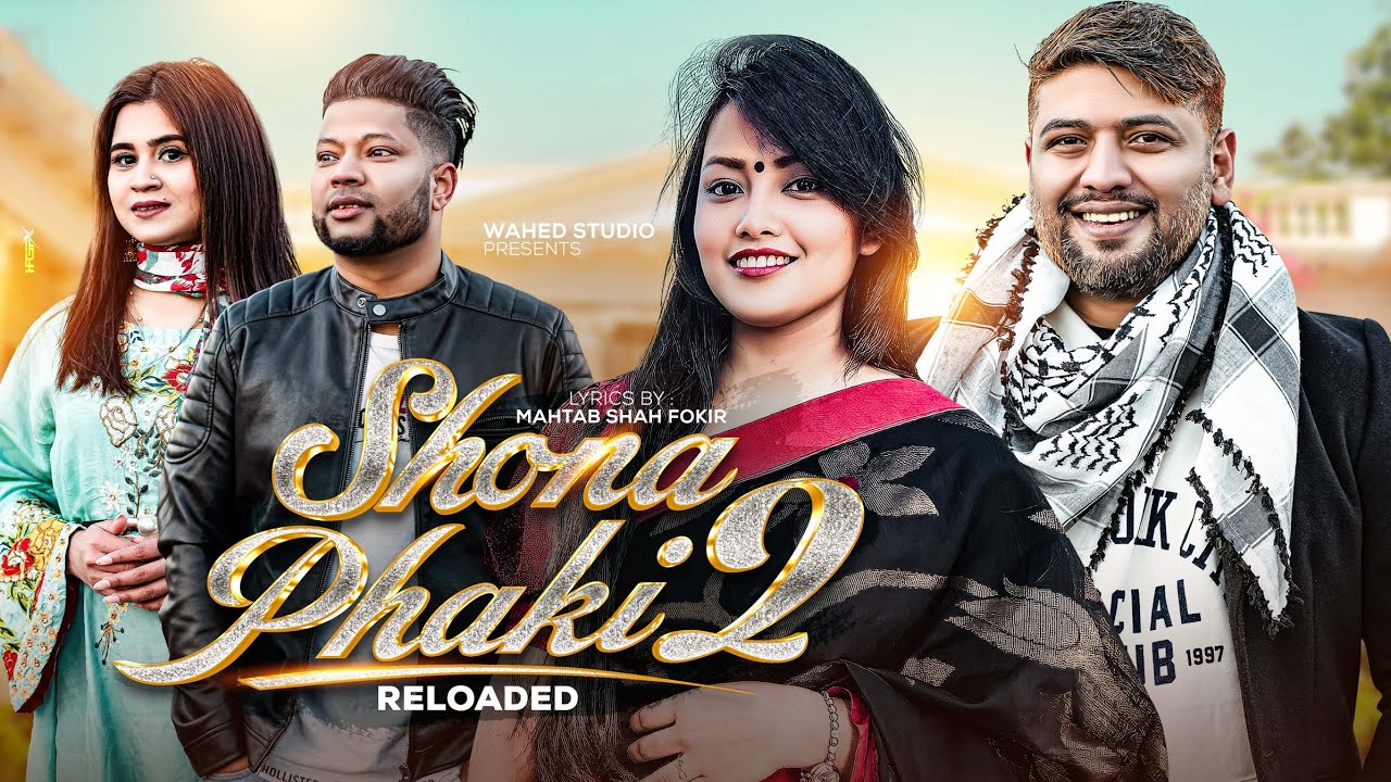 Shona Phaki 2ReloadedWahed ft SrabonyRomantic sylhety song New Bangla Song 2024Shona Phaki