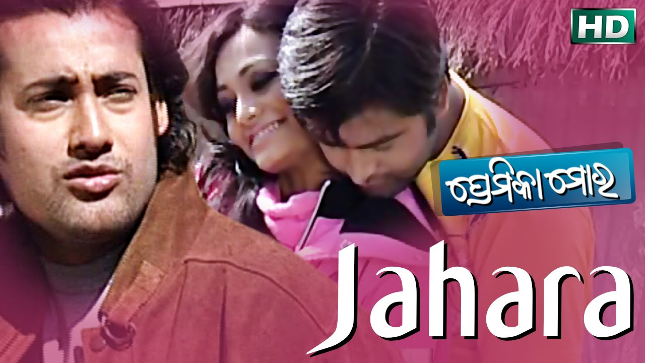 JAHARA  Sad Song  Pankaj Jaal Pami  SARTHAK MUSIC  Sidharth TV