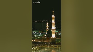 ومن يظلل فماله من هاد .. تلاوة .. عبدالعزيز العيدان رحمه الله
