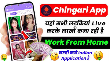 LIVE Karke Chingari App Se PAISE Kamane Ka Sabse Aasan Tareeka