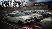 川崎市で中古車が安いと評判のフェニックス Youtube 川崎市で中古車が安いと評判のフェニックス Youtube