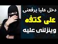 اخويا يراقبنى بالبيت و دخل على انا باخد دش يقتعنى باللى يبيه قصص واقعيه قصص مسموعه 