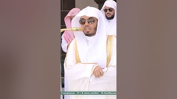 وقال ربكم ادعوني أستجب لكم~تلاوة تخشع لها القلوب بصوت الشيخ ياسر الدوسري | تلاوات الحرم