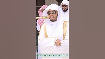 وقال ربكم ادعوني أستجب لكم~تلاوة تخشع لها القلوب بصوت الشيخ ياسر الدوسري | تلاوات الحرم