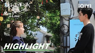 Ep17-18 Highlight: The Embarrassment After Being Rejected | Men In Love 请和这样的我恋爱吧 | Iqiyi