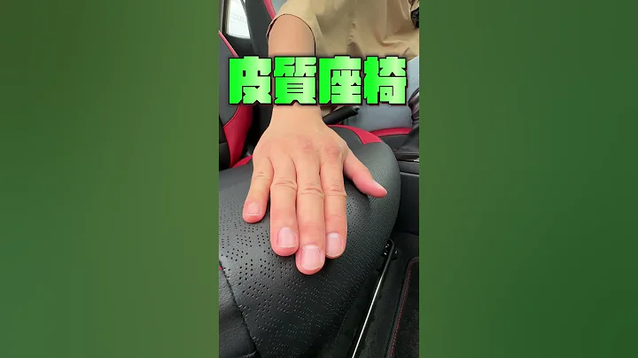 KIA全民估價王15項配備大滿配還是進口身份 究竟要多少錢？Picanto Latte Edition 70萬有找你敢信嗎！#KIA #Picanto #Latte #起亞 #全民瘋車Bar #廖怡塵 - 天天要聞