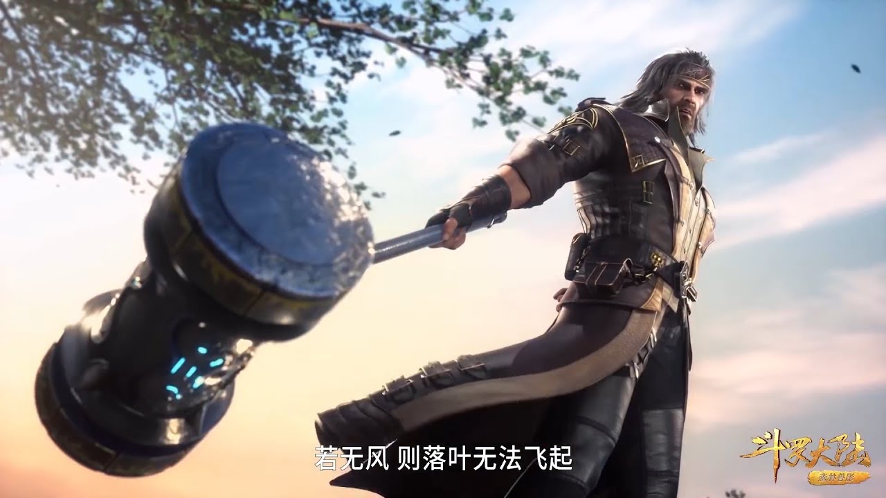 🌱唐三正式成为昊天宗唯一继承人!唐昊将昊天宗单传秘籍——大须弥锤传授给唐三!【斗罗大陆 Soul Land】 - YouTube