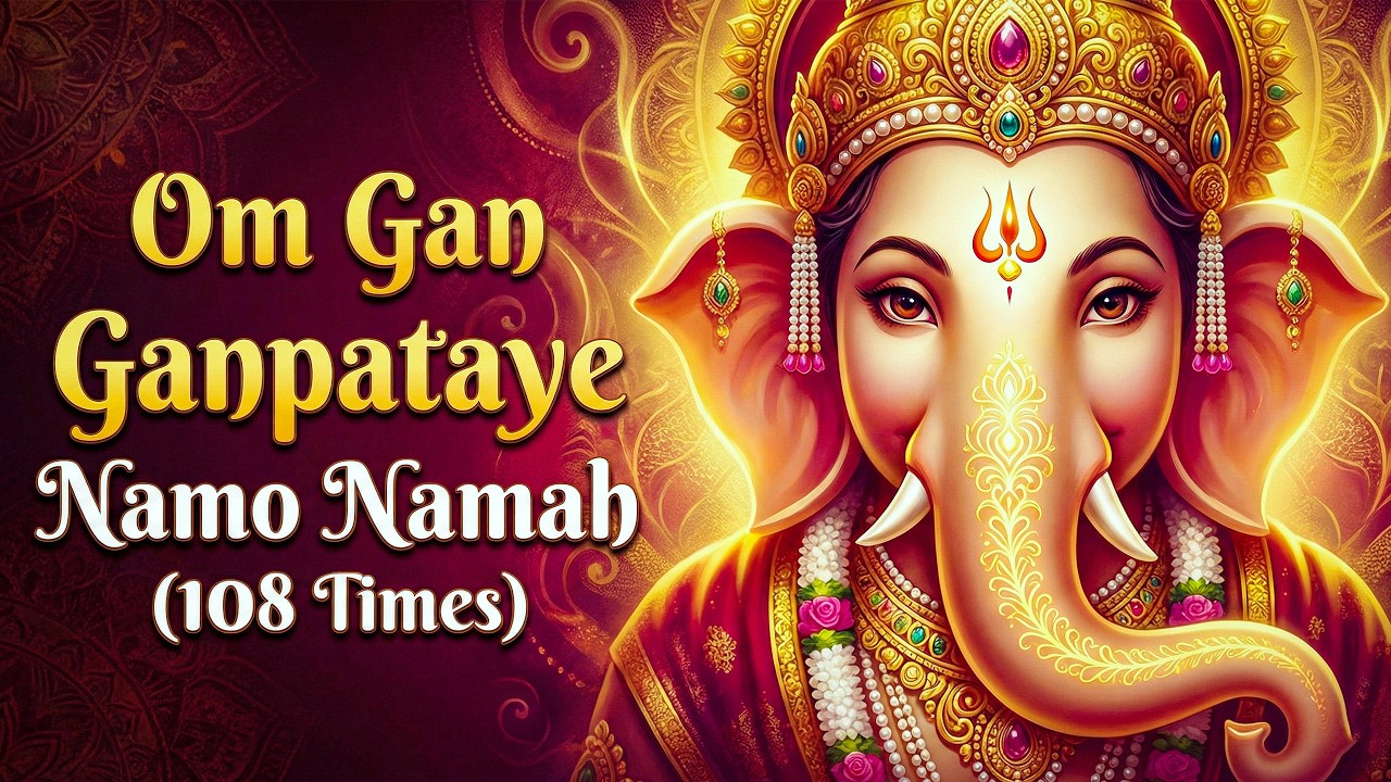 ॐ गं गणपतये नमो नमः Om Gan Ganpataye Namo Namah | Ganesh Chaturthi गणेश मंत्र | Ganesh Mantra Live